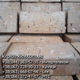 Кирпич М-150 Могилев